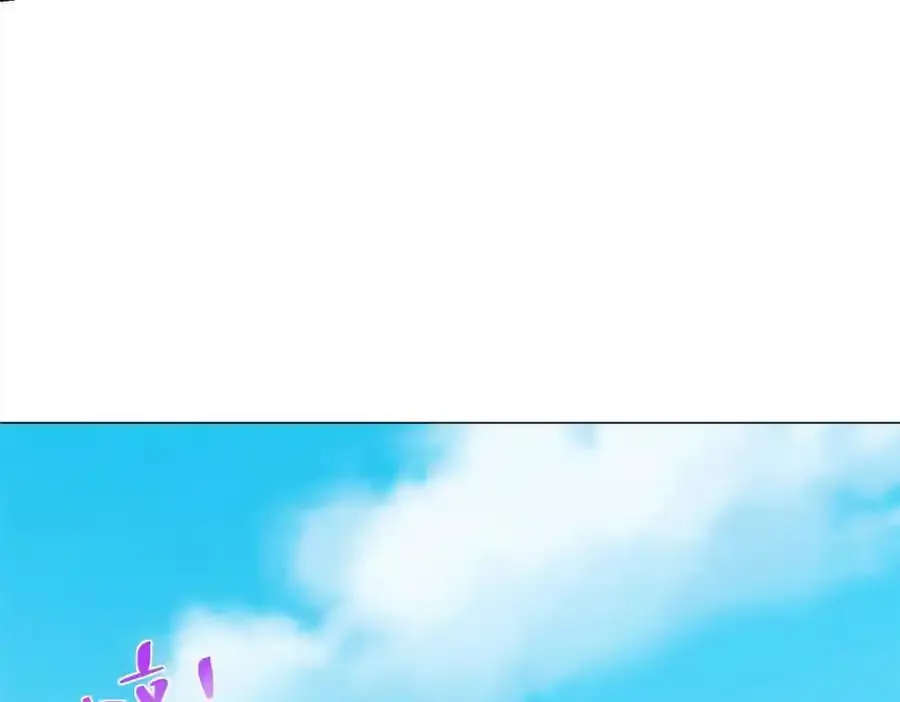 摊牌了，我全职业系统！漫画,638 当枪的活我可不干2图