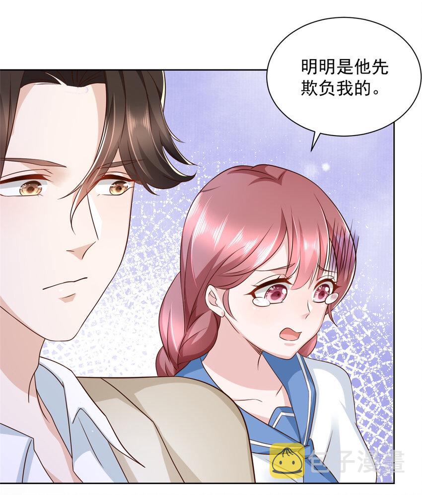 摊牌了，我全职业系统！漫画,032 去非洲哭2图