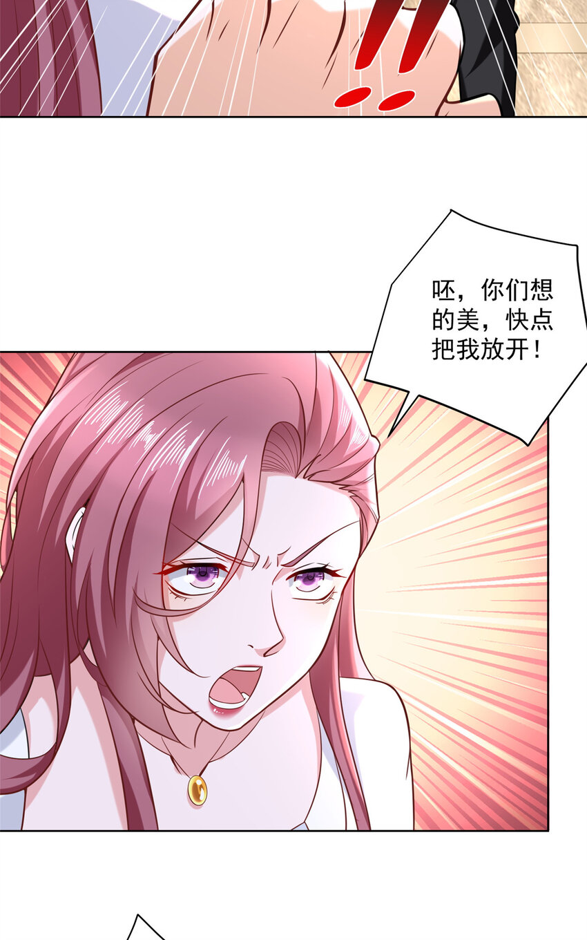 摊牌了，我全职业系统！漫画,177 一个都走不了1图