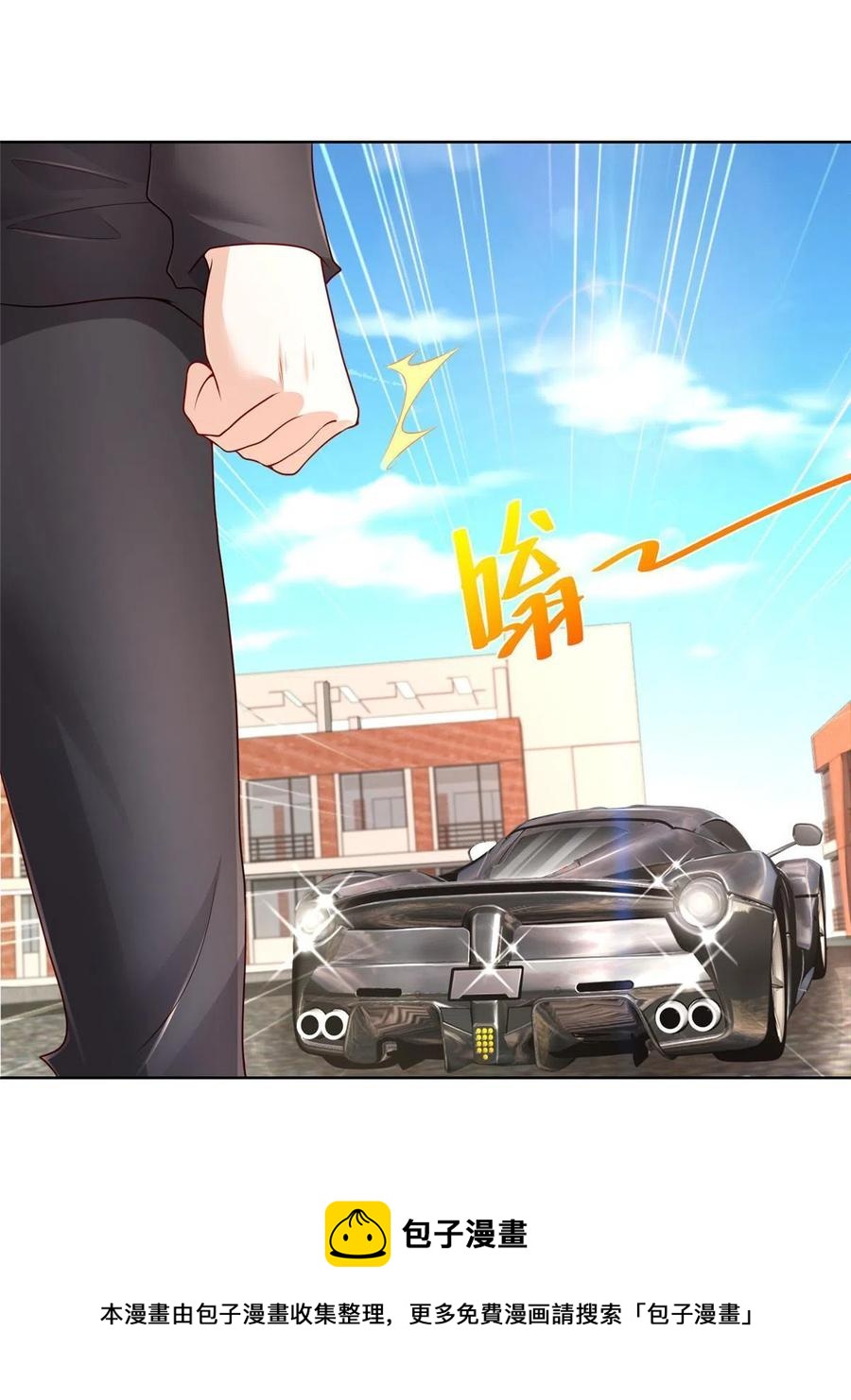 摊牌了，我全职业系统！漫画,083 破坏认购计划1图