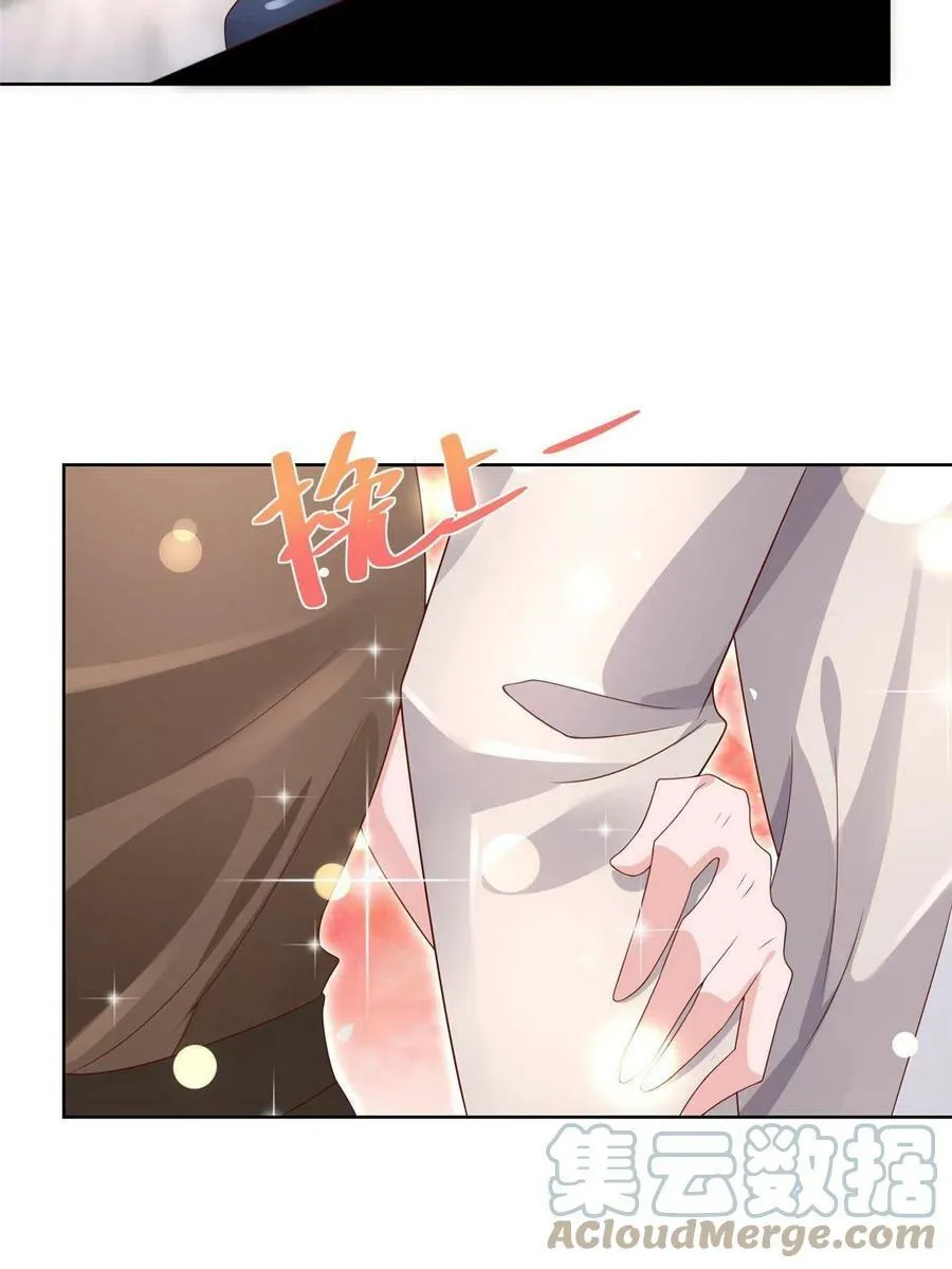 摊牌了，我全职业系统！漫画,098 慈善晚宴2图