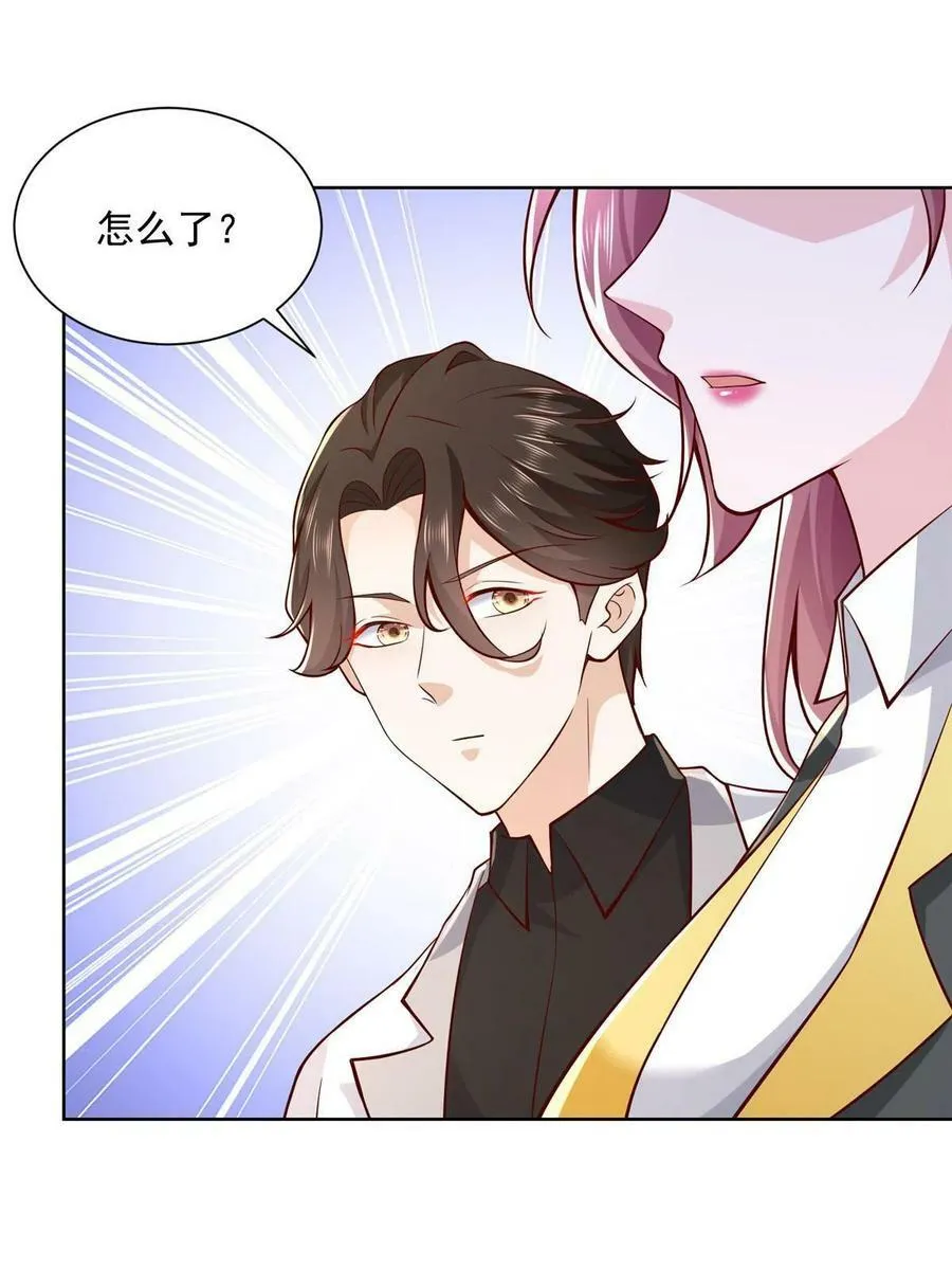 摊牌了，我全职业系统！漫画,142 行业规则1图