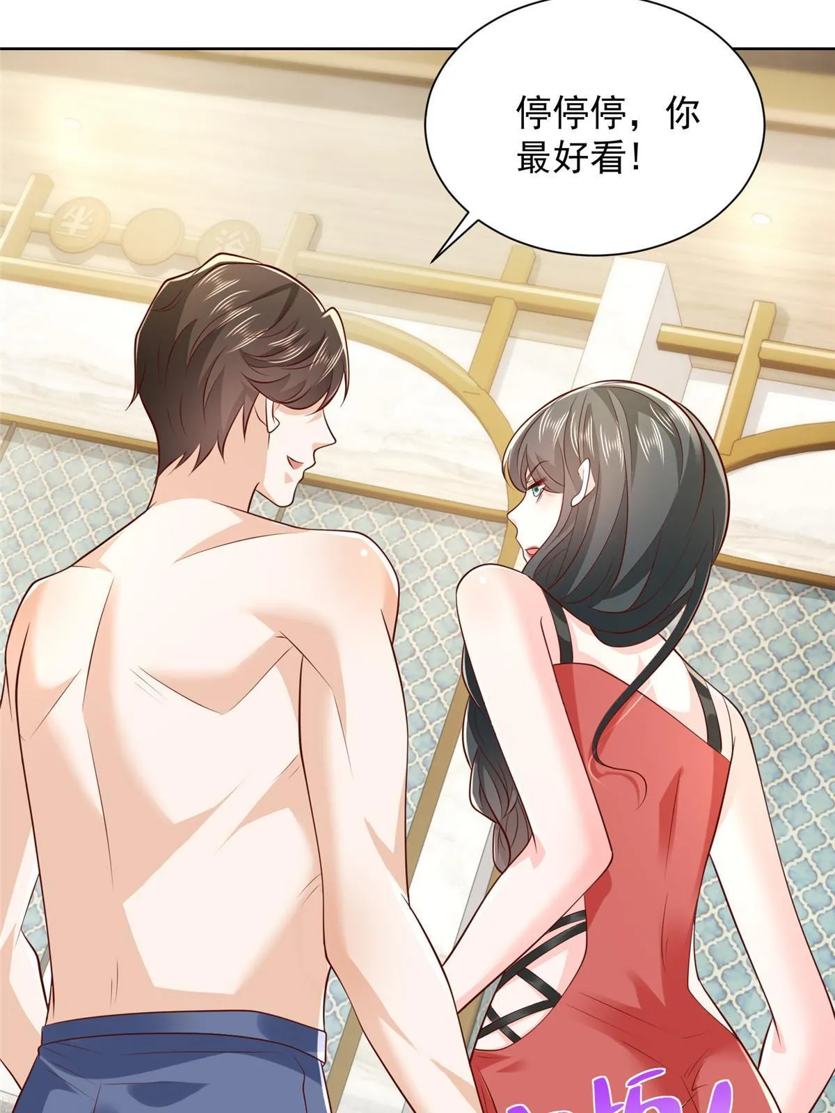 摊牌了，我全职业系统！漫画,459 林逸怎么没有消失2图