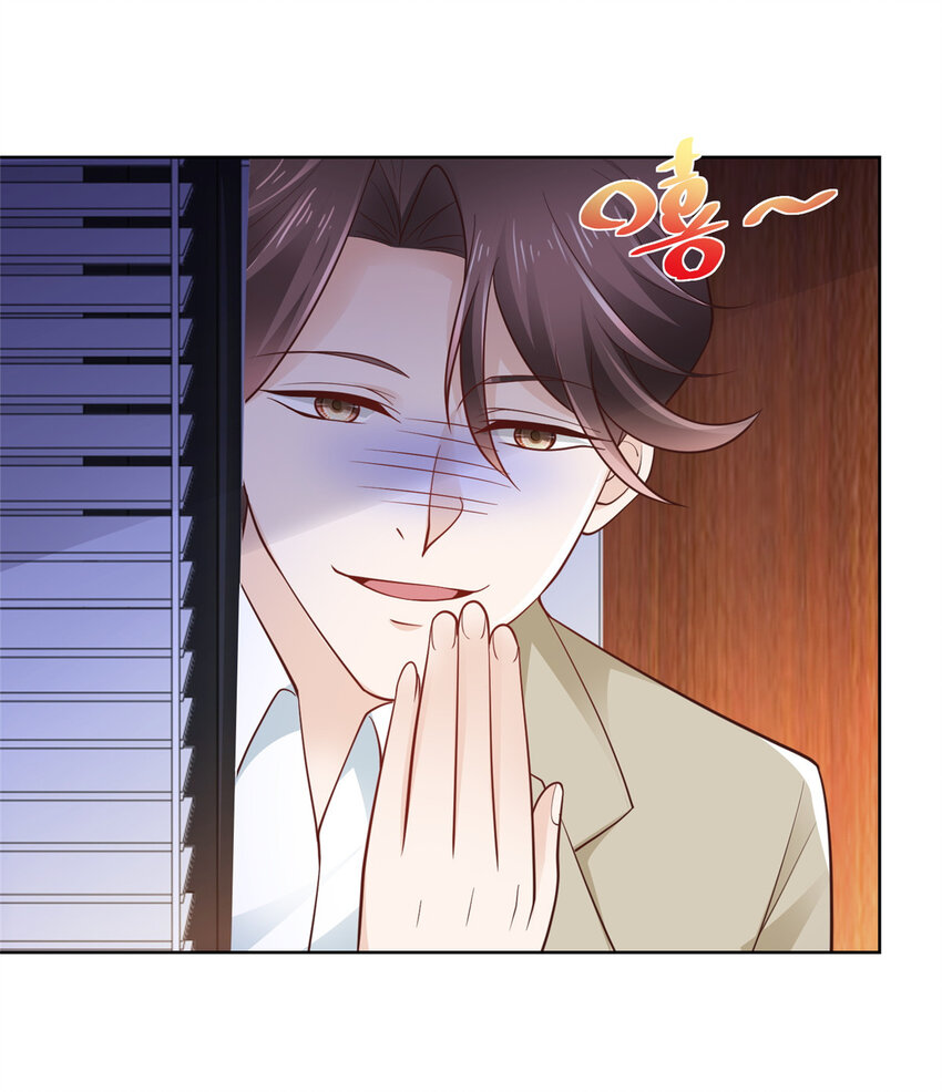 摊牌了，我全职业系统！漫画,033 办公室有鬼1图