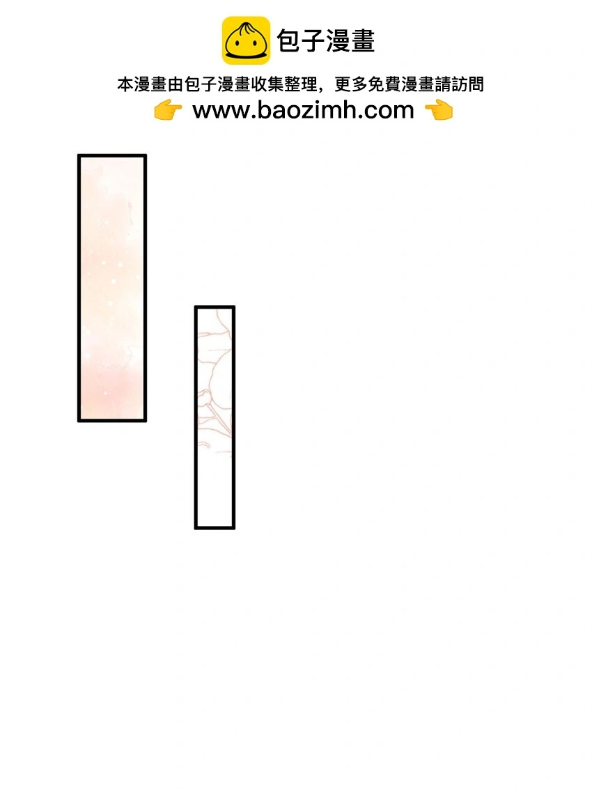 摊牌了，我全职业系统！漫画,603 产业中心2图