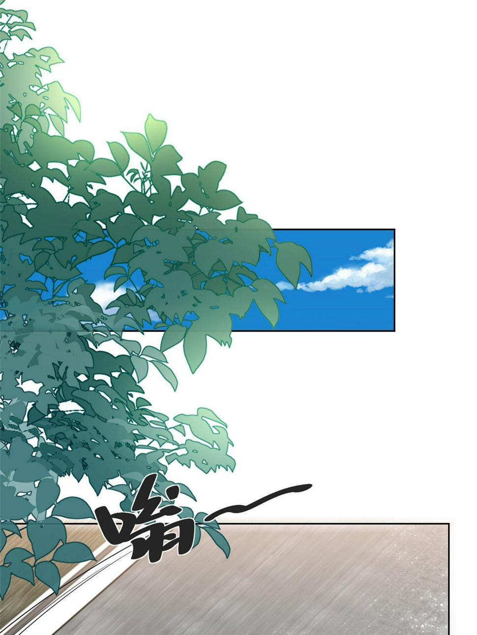 摊牌了，我全职业系统！漫画,437 今年见过最幽默的人1图