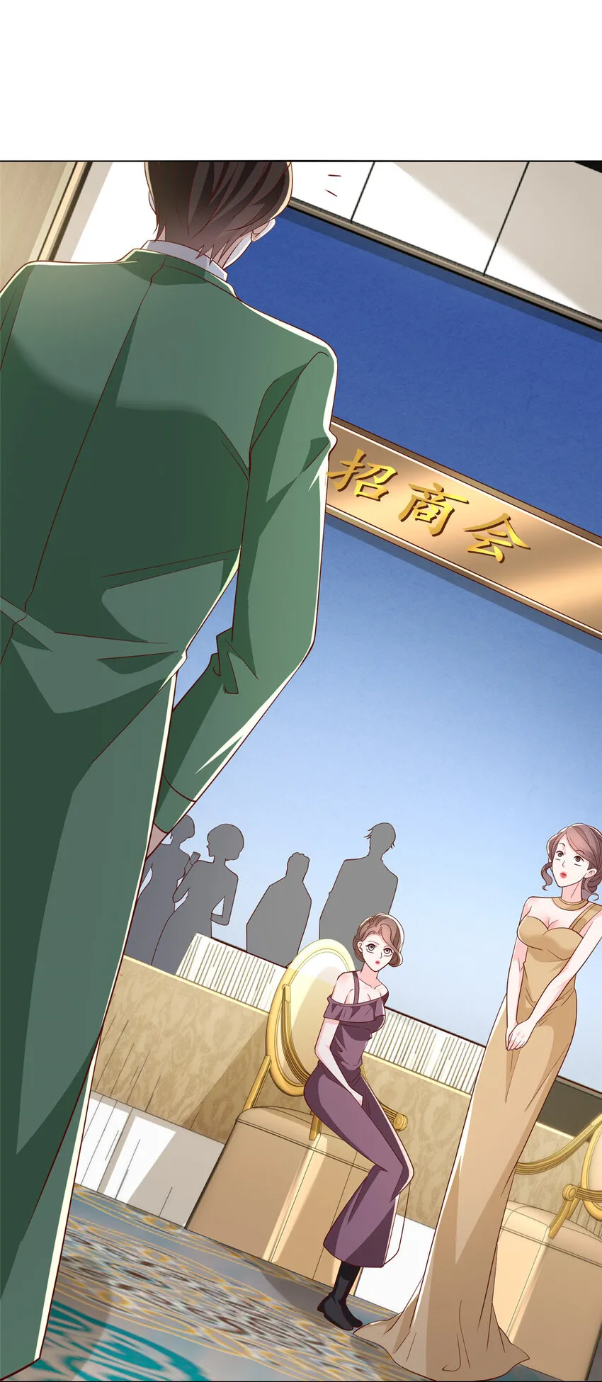 摊牌了，我全职业系统！漫画,468 招商会开始1图