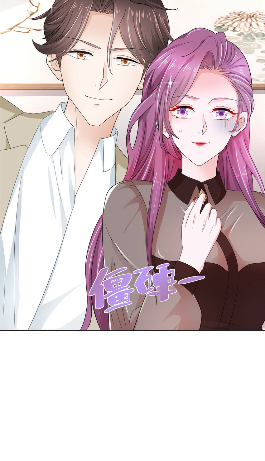 摊牌了，我全职业系统！漫画,033 办公室有鬼2图
