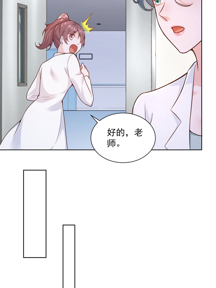 摊牌了，我全职业系统！漫画,147 考核2图