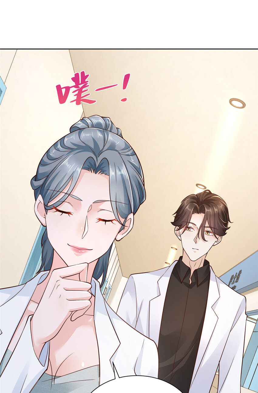 摊牌了，我全职业系统！漫画,145 被砍了1图
