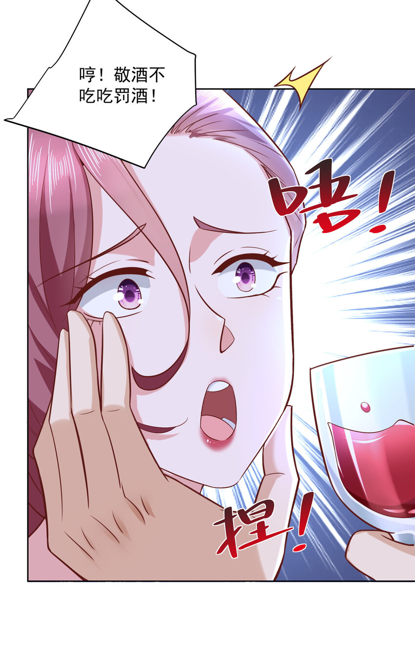 摊牌了，我全职业系统！漫画,177 一个都走不了2图