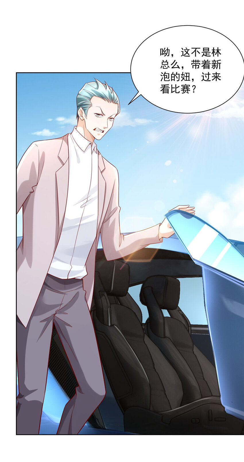 摊牌了，我全职业系统！漫画,154 输一秒，就烧一辆车2图
