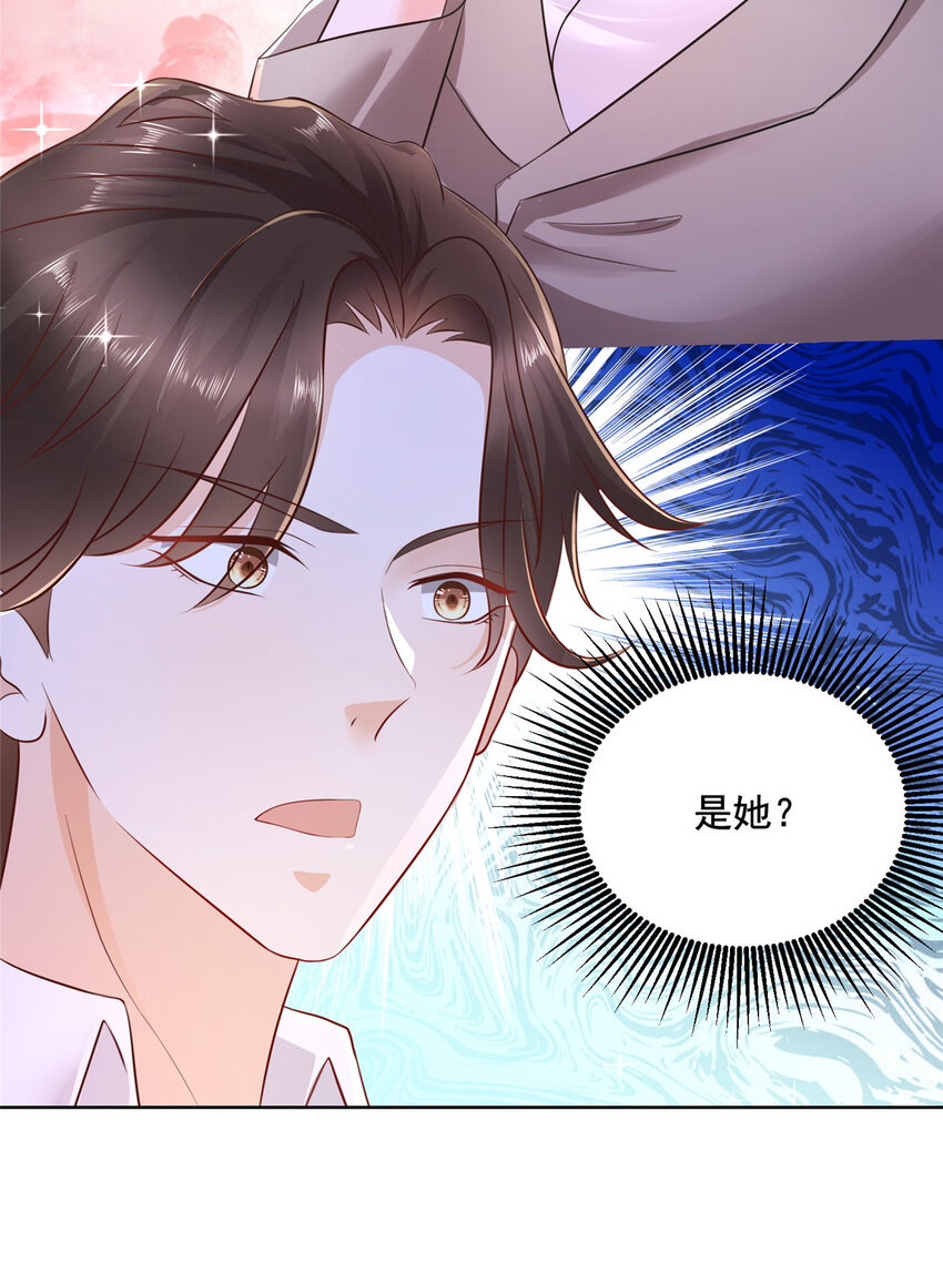 摊牌了，我全职业系统！漫画,031 精彩赛事独家上演2图