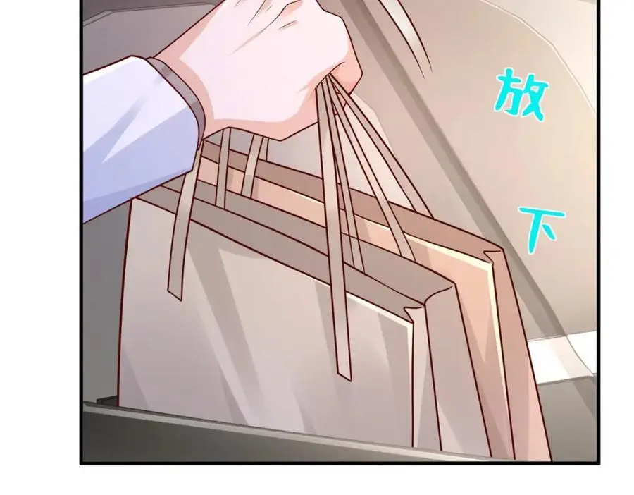 摊牌了，我全职业系统！漫画,630 校园渣女2图