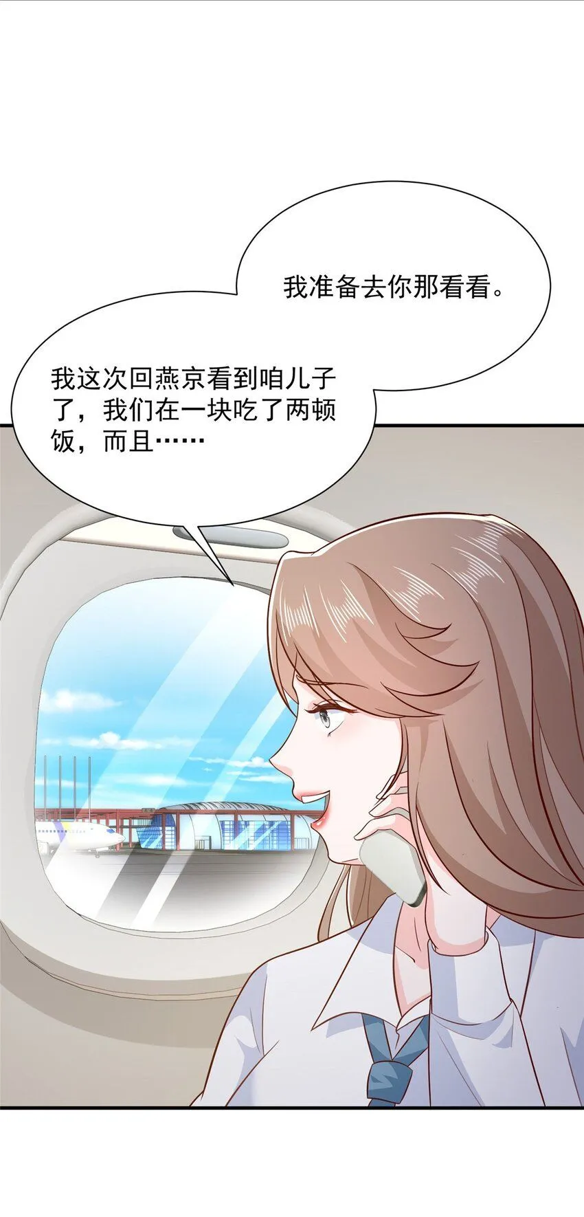 摊牌了，我全职业系统！漫画,543 最终的归宿2图