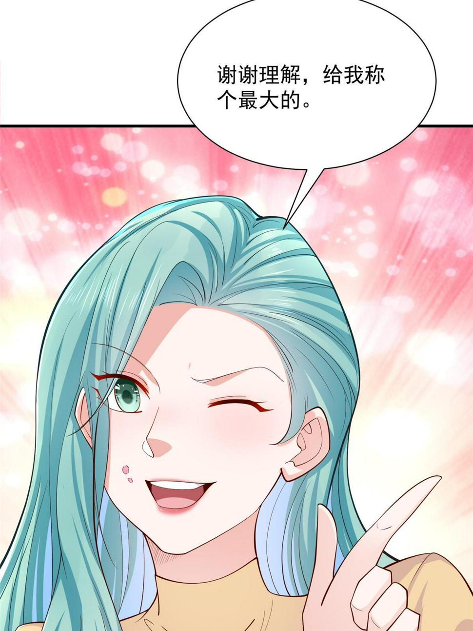 摊牌了，我全职业系统！漫画,419 别看不起农民1图