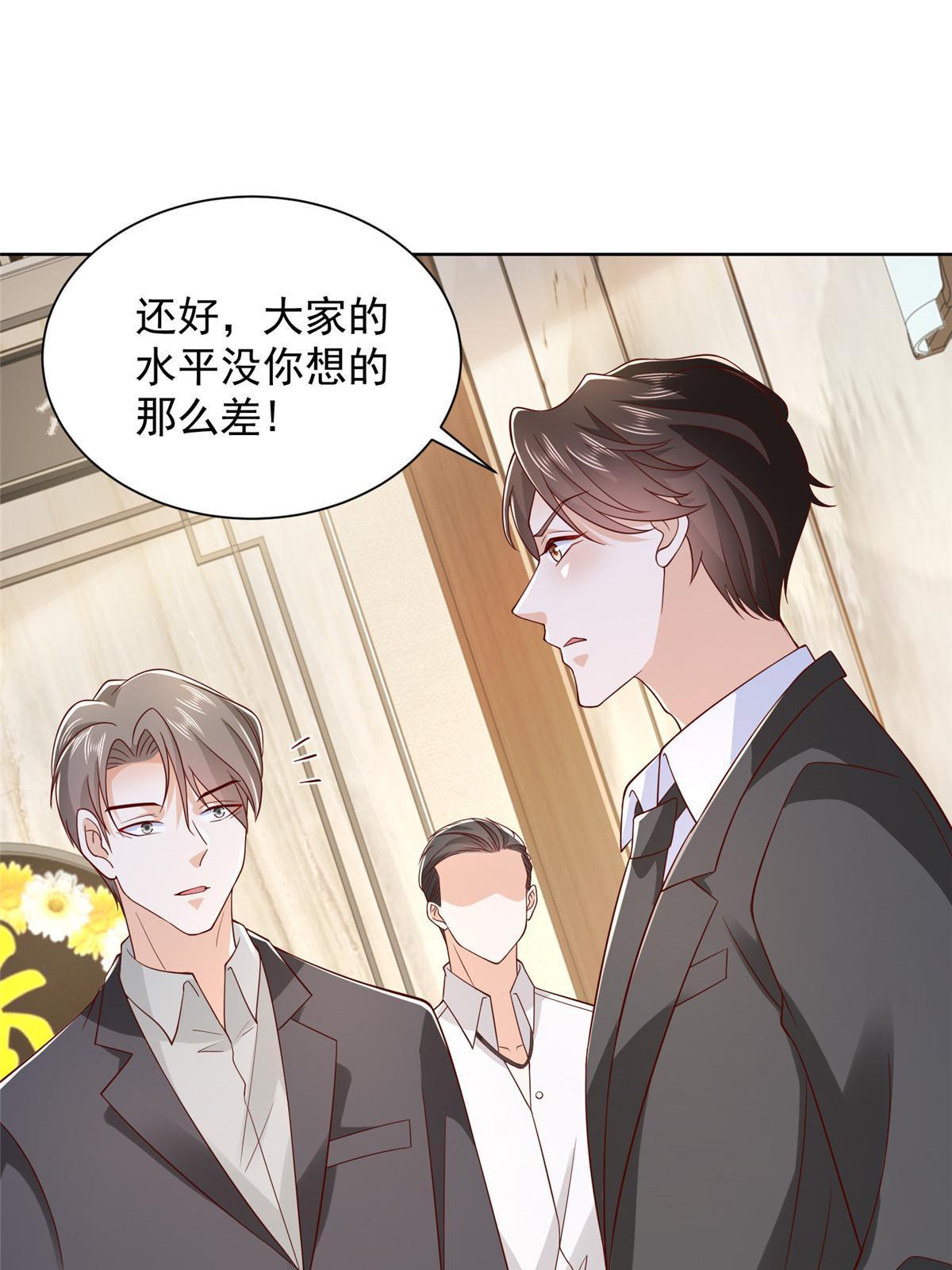 摊牌了，我全职业系统！漫画,446 集团危机1图