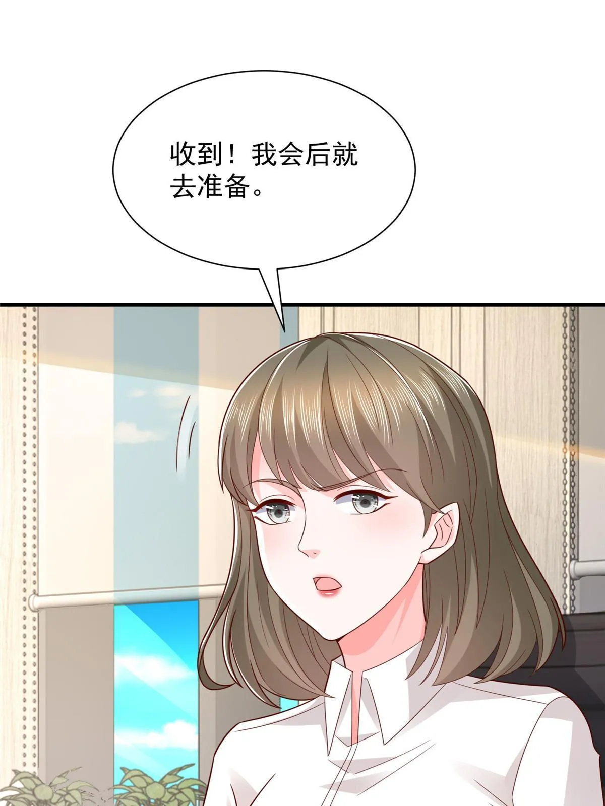 摊牌了，我全职业系统！漫画,456 退出历史的舞台2图
