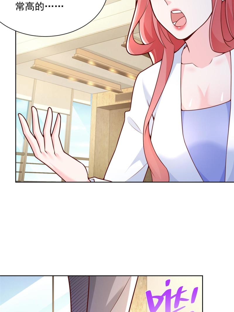 摊牌了，我全职业系统！漫画,158 谁是外行2图