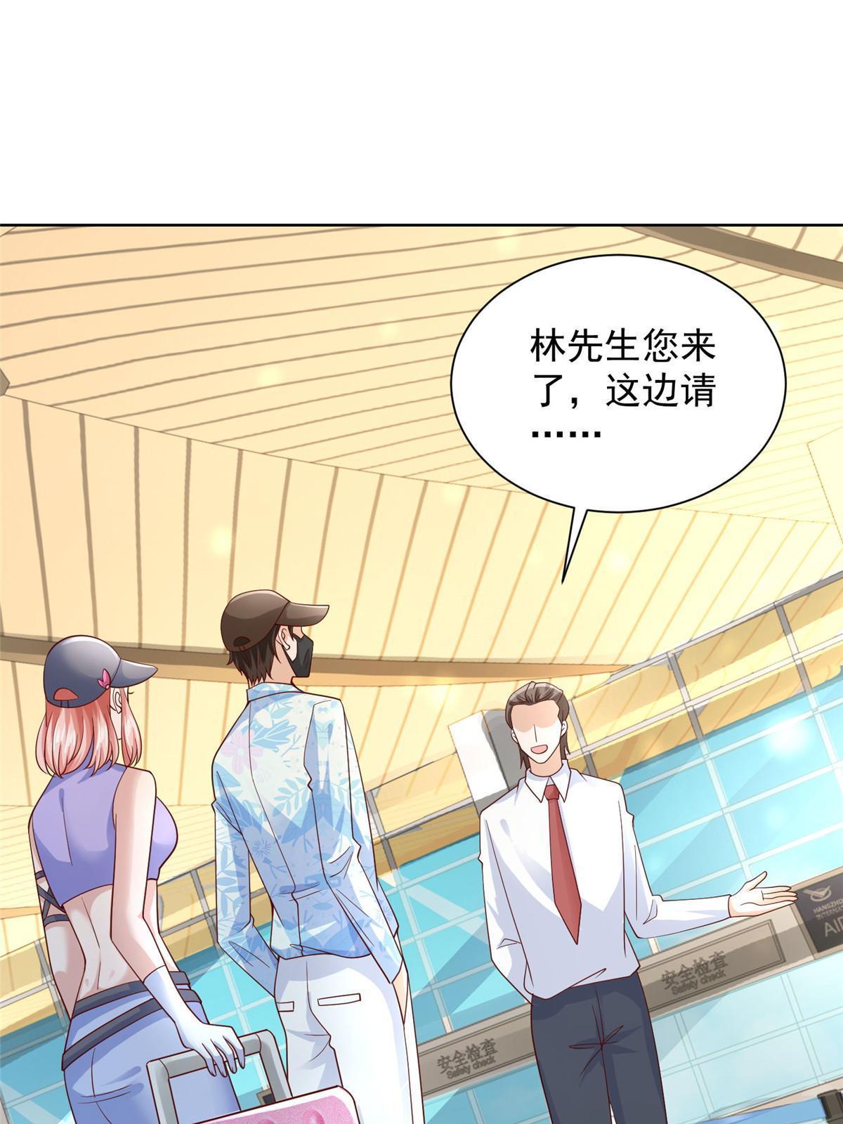 摊牌了，我全职业系统！漫画,249 妹子，你入戏挺快啊1图