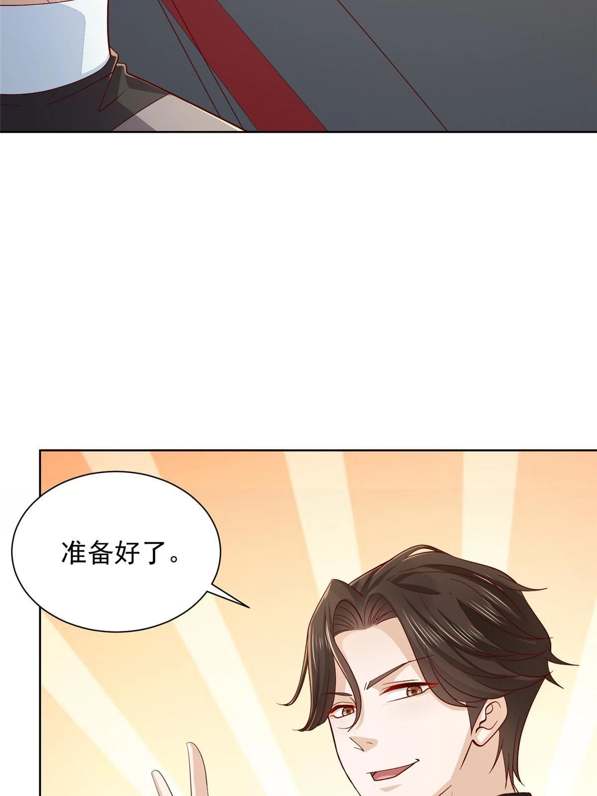 摊牌了，我全职业系统！漫画,384 没看错人2图