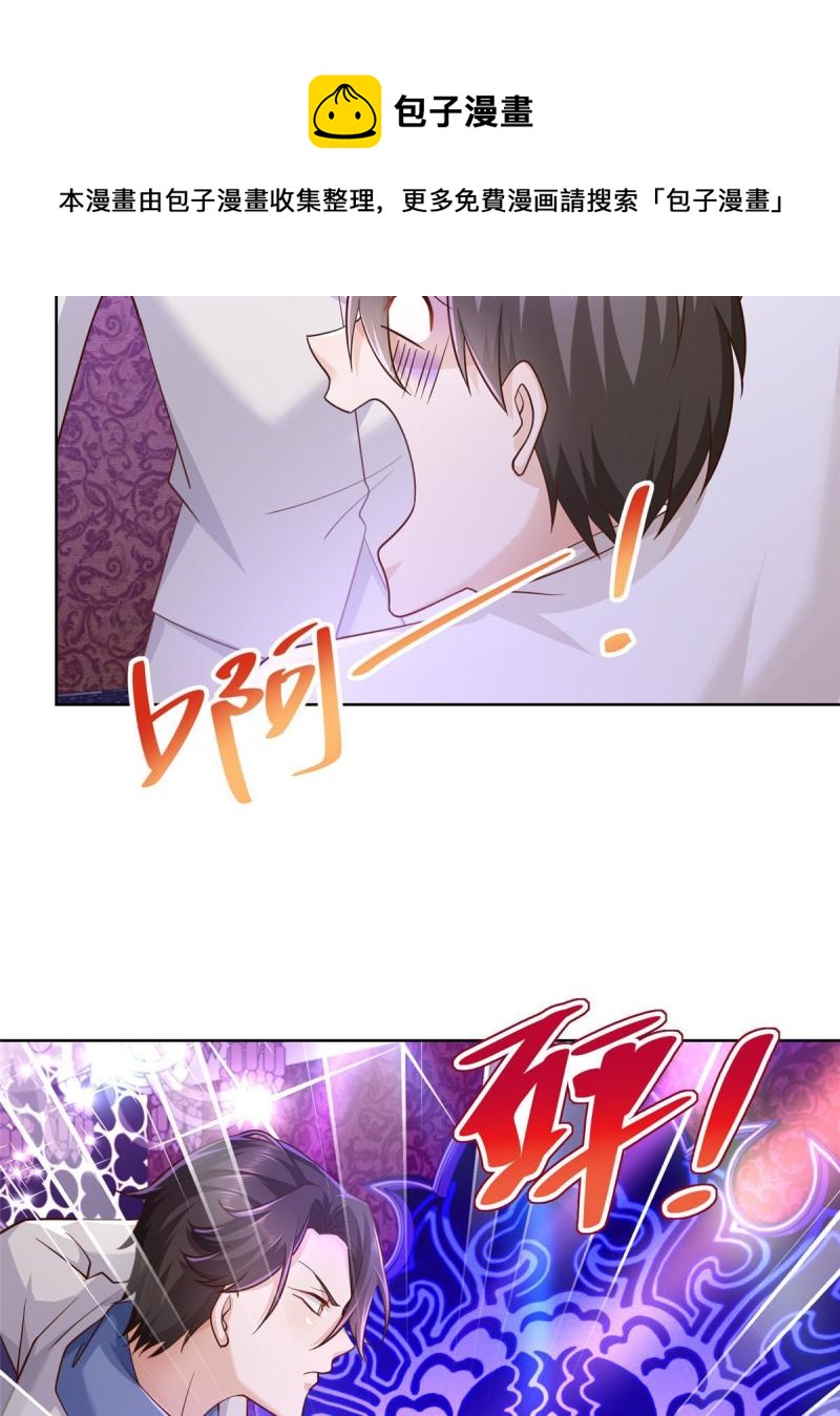 摊牌了，我全职业系统！漫画,096 留下两只手1图