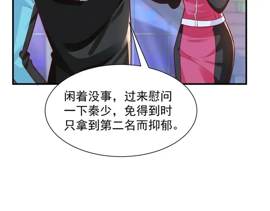 摊牌了，我全职业系统！漫画,628 玩点不一样的2图