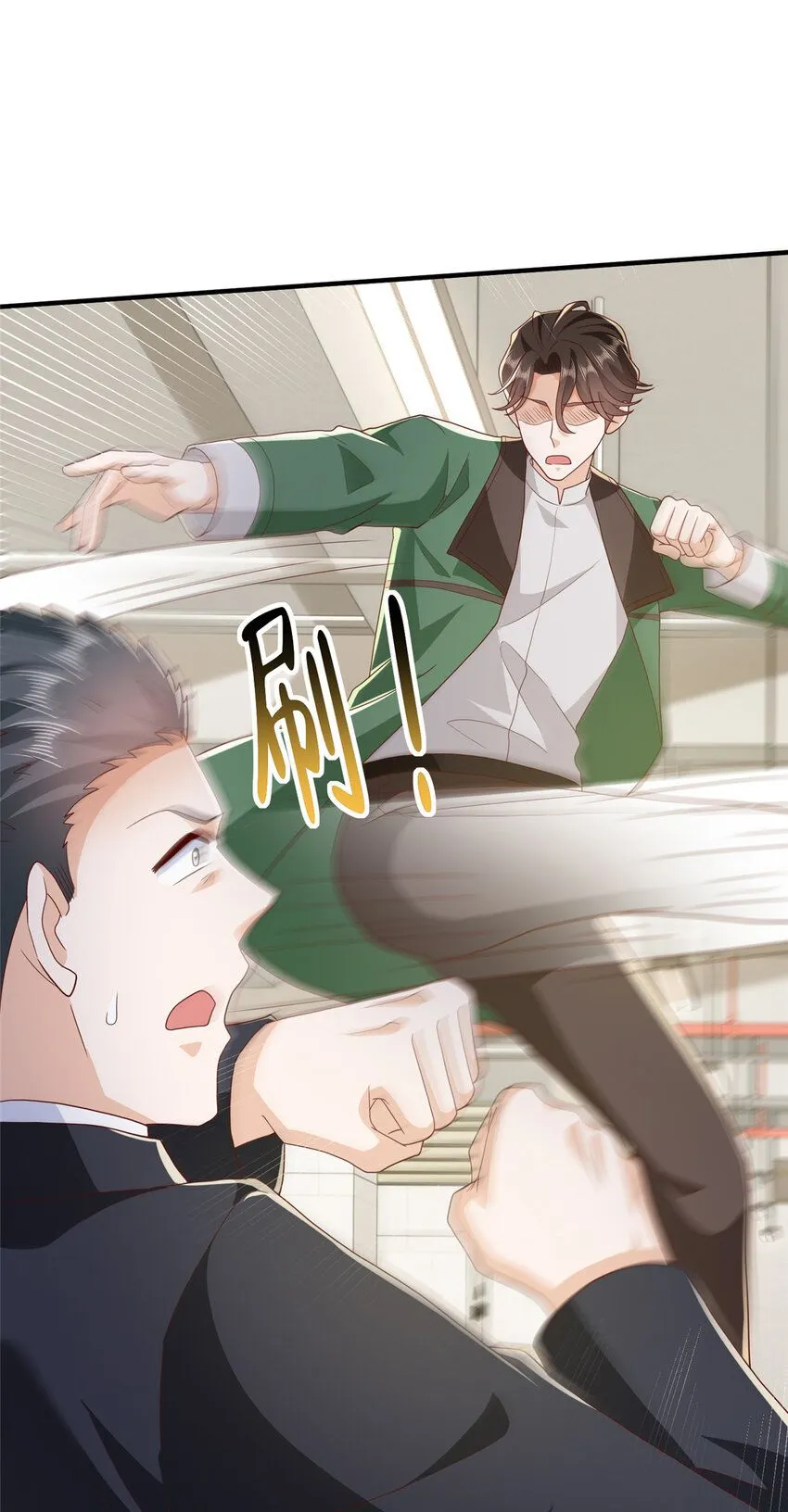 摊牌了，我全职业系统！漫画,539 你是秦映月2图