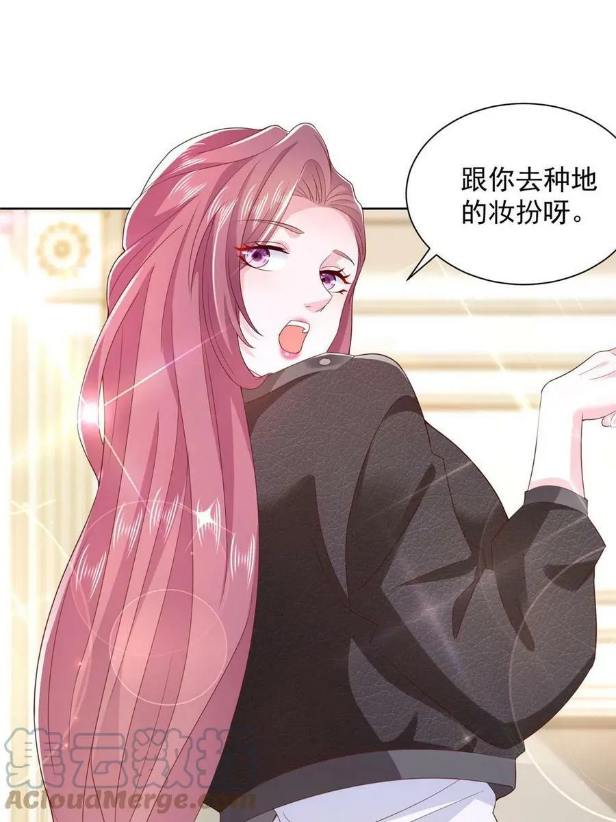 摊牌了，我全职业系统！漫画,333 地主家的傻姑娘2图