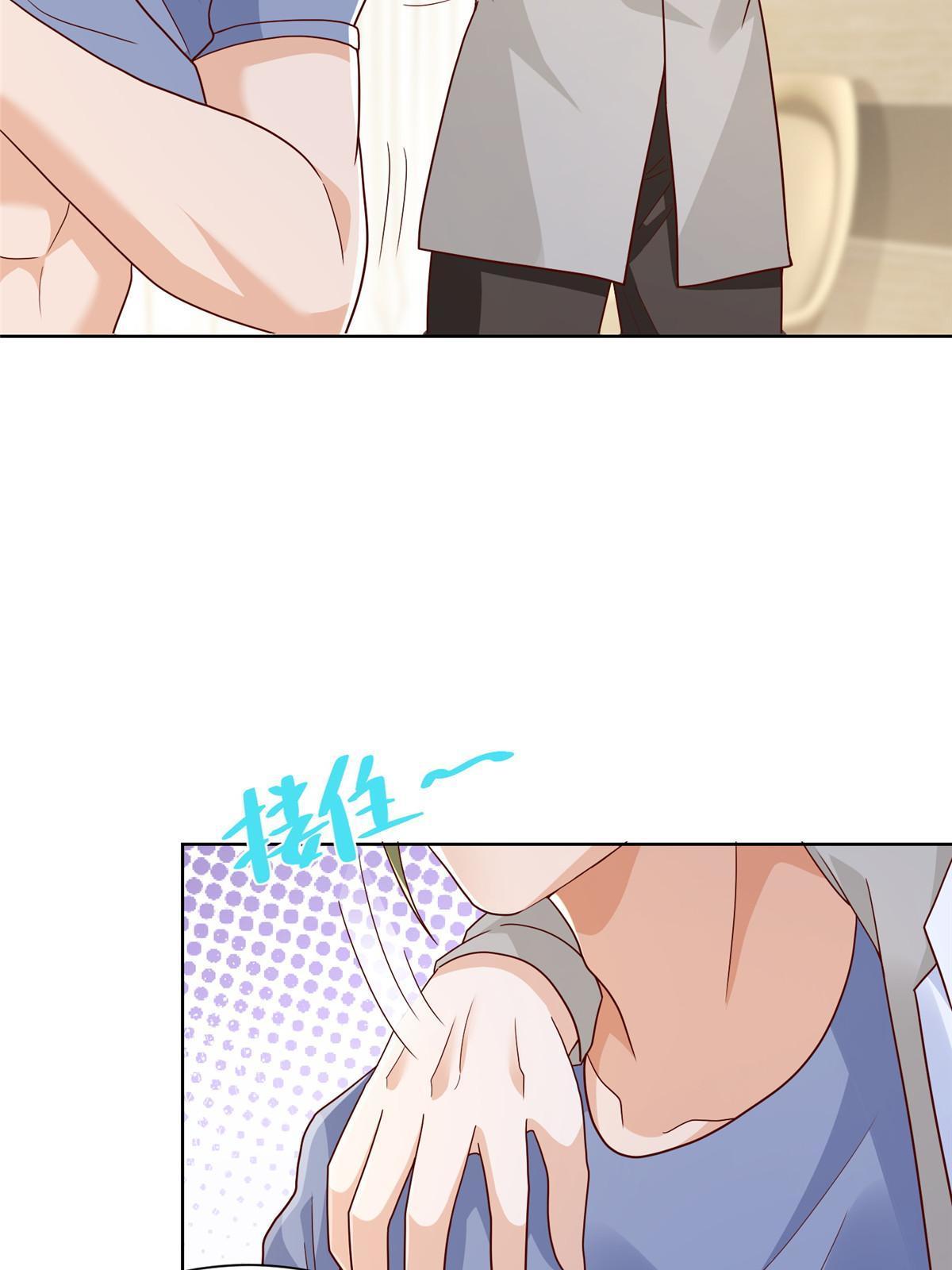 摊牌了，我全职业系统！漫画,342 浪漫烟火2图