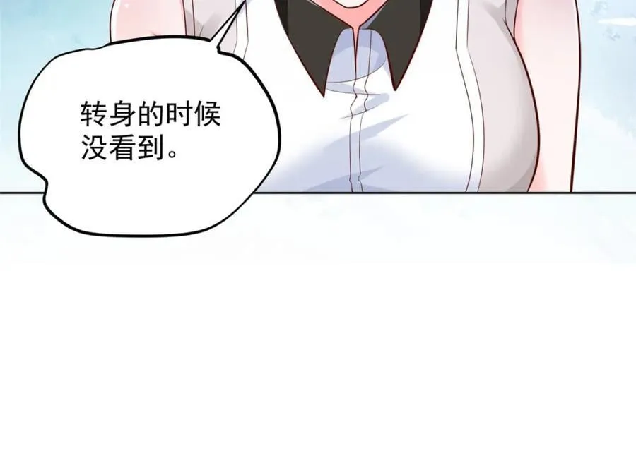 摊牌了，我全职业系统！漫画,636 胡闹的人是你2图