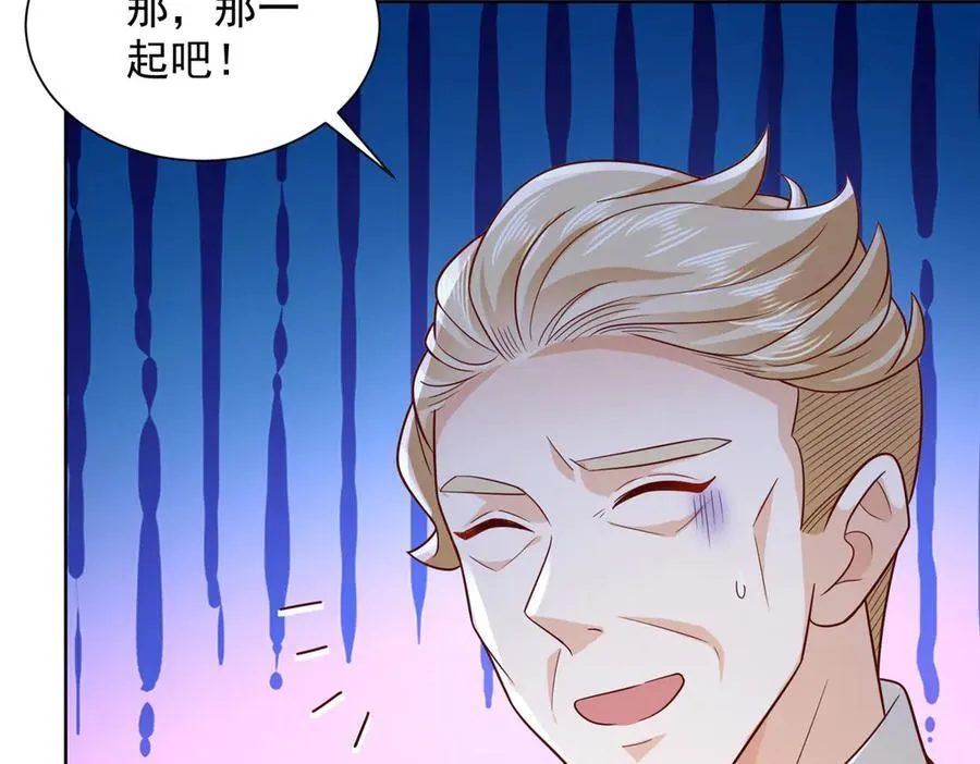 摊牌了，我全职业系统！漫画,697 居然拒绝了餐前运动1图