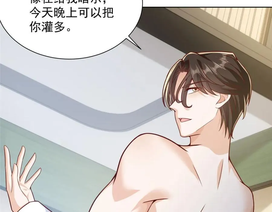 摊牌了，我全职业系统！漫画,642 抢我哥的饭碗2图
