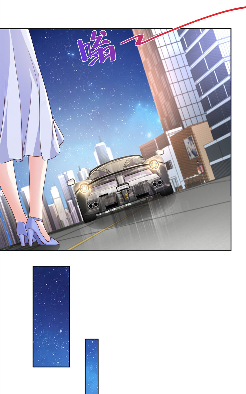 摊牌了，我全职业系统！漫画,049你居然敢报警1图