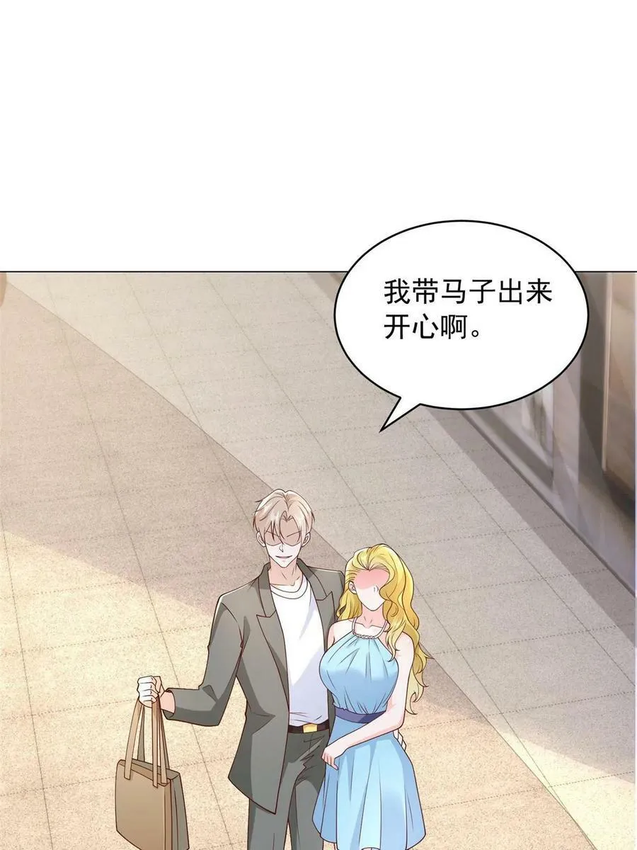 摊牌了，我全职业系统！漫画,339 再见仇人2图
