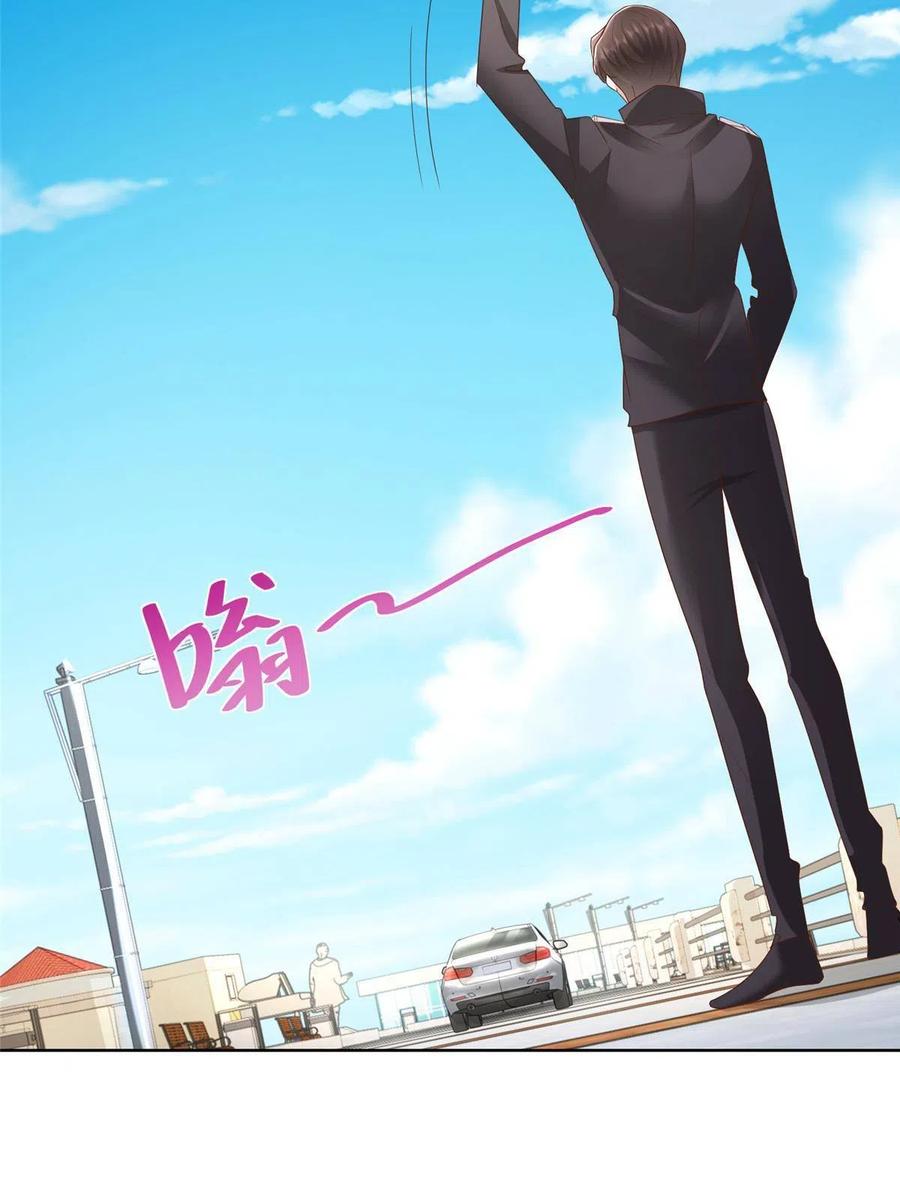 摊牌了，我全职业系统！漫画,066 给你介绍新人物2图