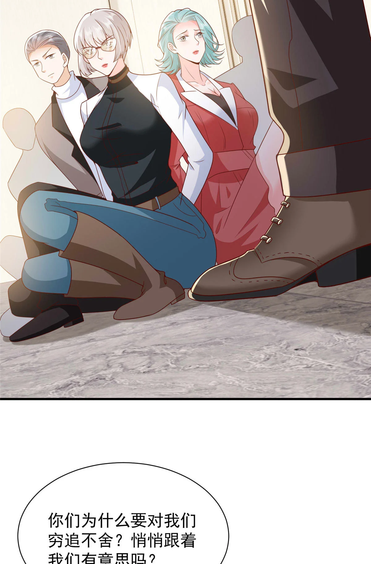 摊牌了，我全职业系统！漫画,408 这是哪里来的魔鬼2图