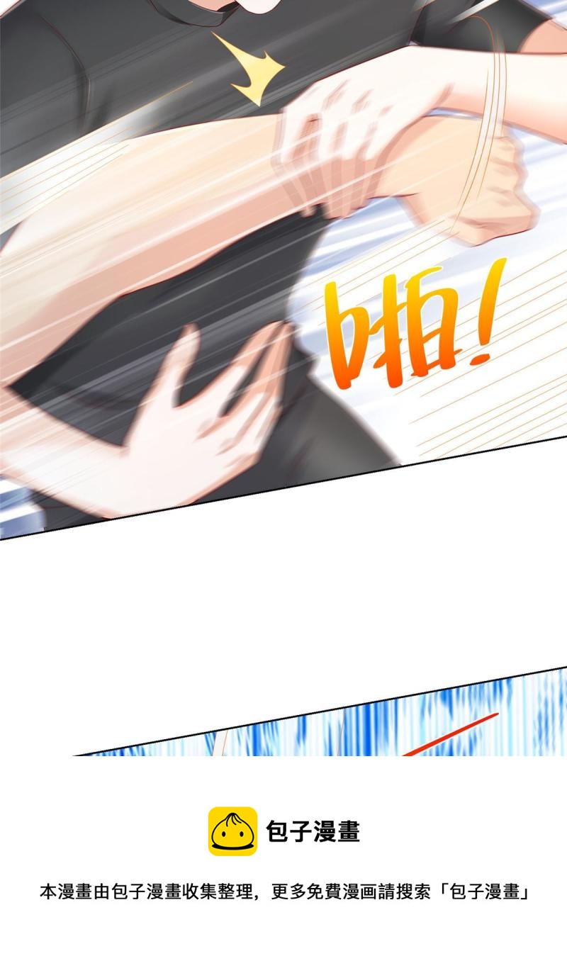 摊牌了，我全职业系统！漫画,104游泳池的水好喝吗？1图