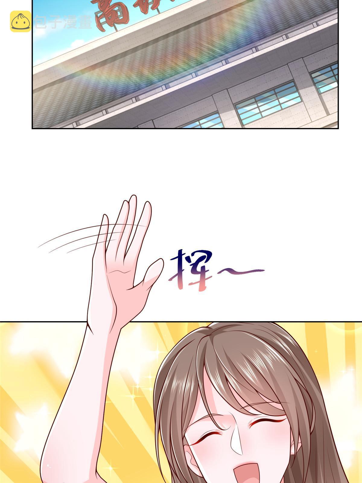 摊牌了，我全职业系统！漫画,335 暴风雨前的宁静2图