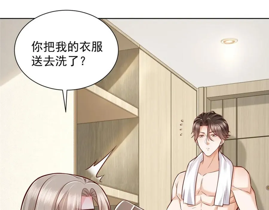 摊牌了，我全职业系统！漫画,645 天大的误会1图
