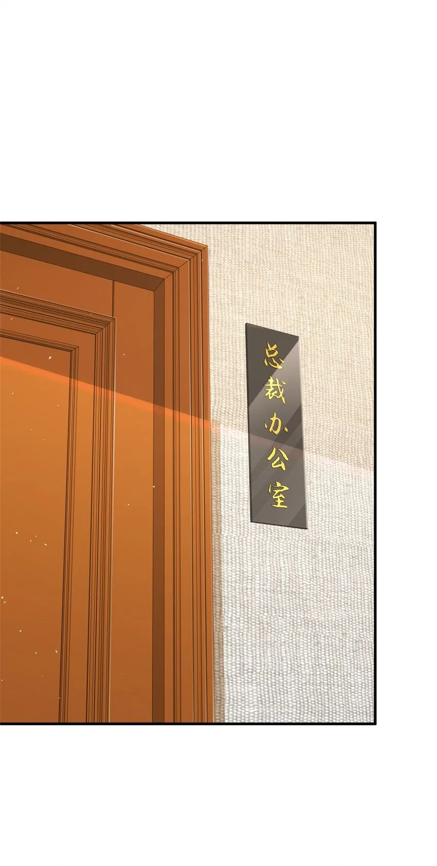 摊牌了，我全职业系统！漫画,555 顶流的价格2图