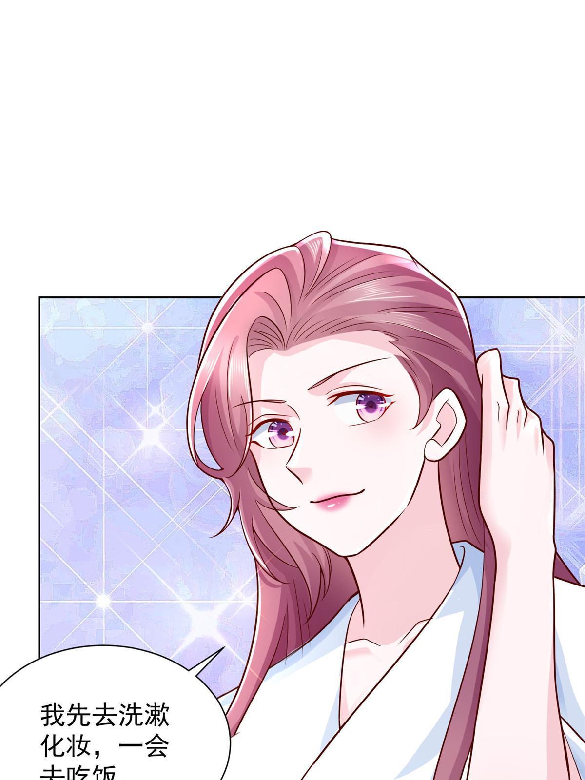 摊牌了，我全职业系统！漫画,233 谁的人脉更厉害！2图