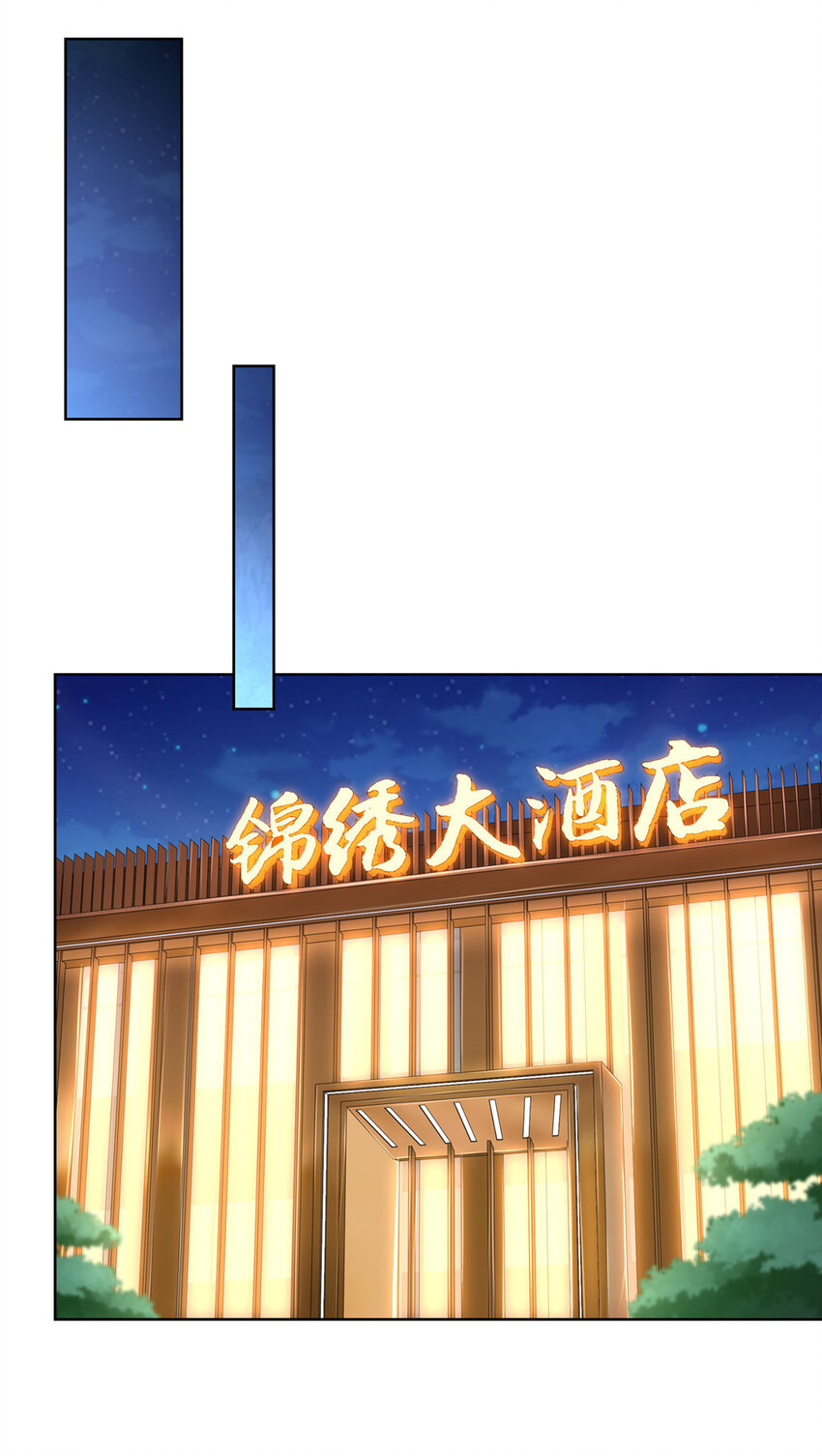 摊牌了，我全职业系统！漫画,003 炫富同学会1图