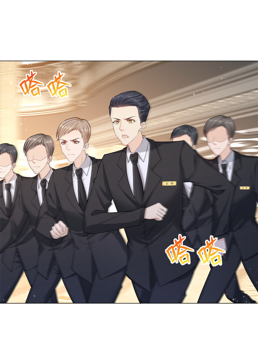 摊牌了，我全职业系统！漫画,002 女友变心2图