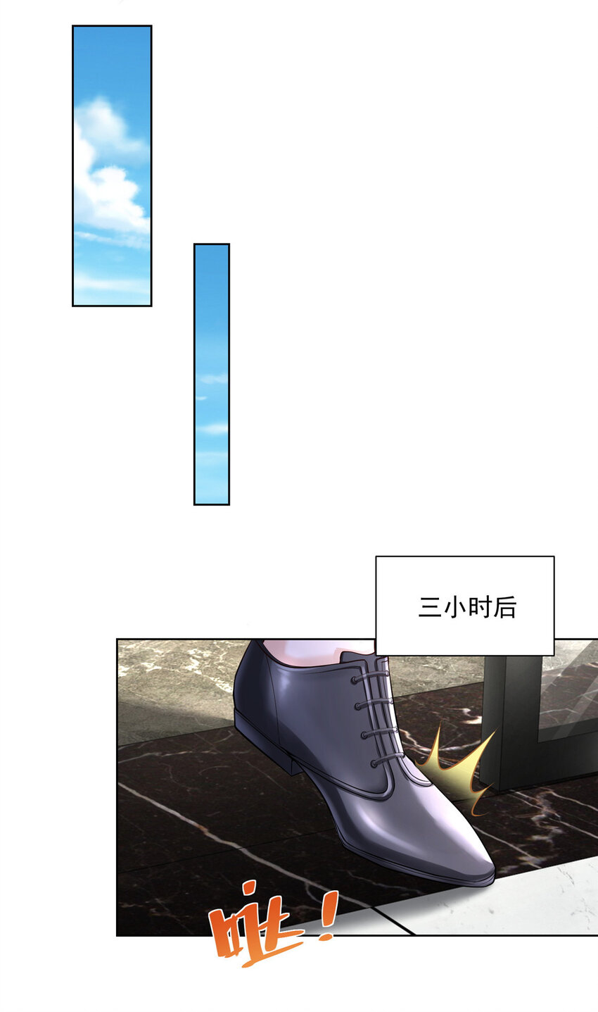 摊牌了，我全职业系统！漫画,039 林逸亲自抓回王正一1图