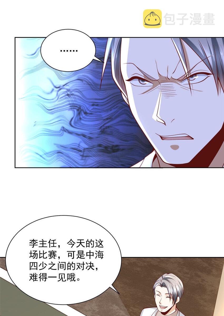 摊牌了，我全职业系统！漫画,154 输一秒，就烧一辆车2图