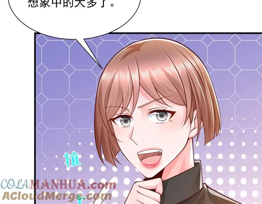 摊牌了，我全职业系统！漫画,627 争取拿个第二名2图