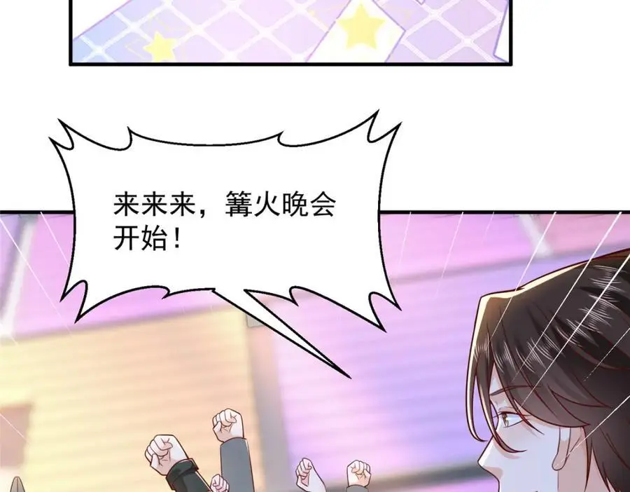 摊牌了，我全职业系统！漫画,630 校园渣女2图