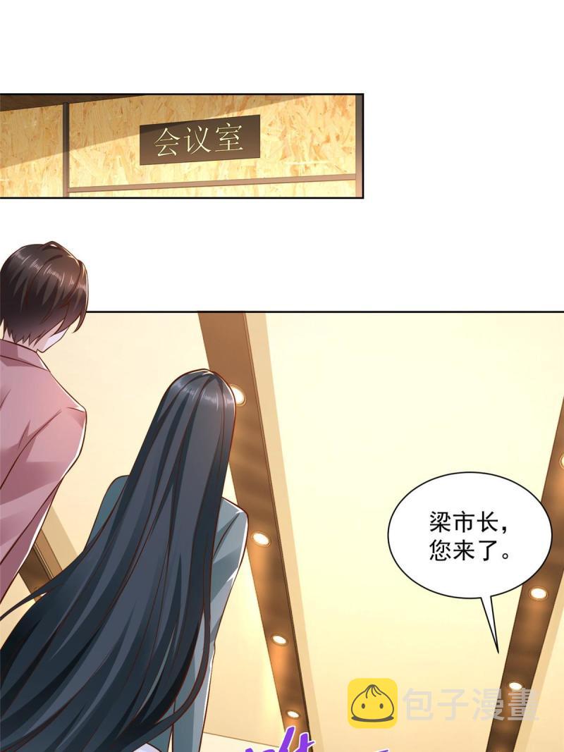 摊牌了，我全职业系统！漫画,157 演技真是一流2图