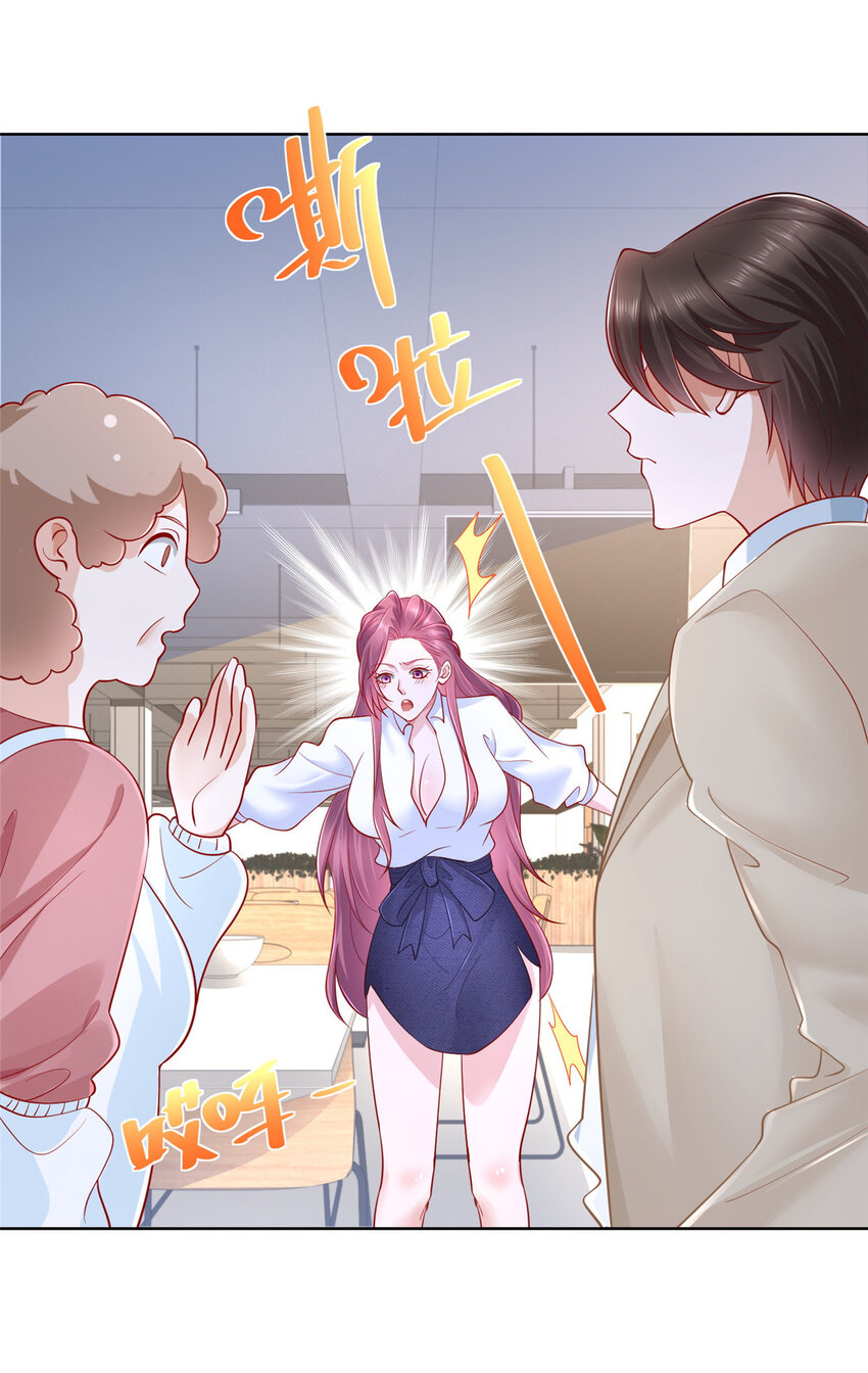摊牌了，我全职业系统！漫画,038 百万薪资1图